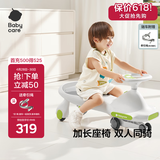 babycare扭扭车防侧翻儿童溜溜车摇摇车宝宝滑行玩具车3-6岁 辛德白音乐款