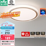 雷士（NVC） led吸顶灯主卧次卧室灯温馨吸顶灯饰灯具大气现代简约浪漫吸顶灯 【映雪-白金】三色36瓦卧室圆灯