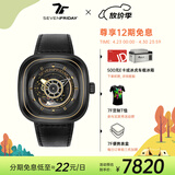 SEVENFRIDAY七个星期五P系列方盘皮带潮流自动机械表防水男表礼物推荐 P2B/02