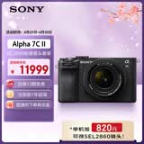 索尼（SONY）Alpha 7C II全画幅微单相机 AI智能芯片 超值镜头套装黑色（含2860镜头）(a7c2/A7CM2)
