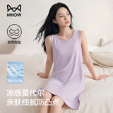 猫人女士睡裙女背心无袖睡衣春秋莫代尔2026年新款带胸垫可外穿家居服