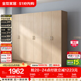 全友家居衣柜卧室家用储物收纳柜一体靠墙现代简约原木风大衣柜出租屋