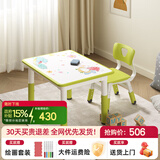 育才儿童桌椅花生桌可升降涂鸦幼儿园学习画画桌宝宝积木玩具游戏桌椅 果绿色长方桌120X60CM 配一椅
