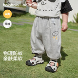 巴拉巴拉童装儿童裤子男童防蚊裤夏季2026新款宝宝长裤女童休闲裤100%棉潮
