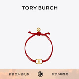 Tory Burch 汤丽柏琦 “怀梦前行”手链奢侈品饰品TB 143017 红色/Tory 金 618