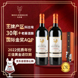 CANIS FAMILIARIS布多格 法国原瓶进口红酒 古堡干红葡萄酒 节日送礼品礼盒2支装