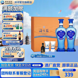 洋河海之蓝礼盒装52度480mL白酒 蓝色经典绵柔浓香送礼商务 52度 480mL 2瓶 礼盒