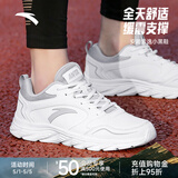 安踏云逸小黑鞋丨男鞋运动鞋子夏季皮面防泼水透气软底白色跑步休闲鞋 【皮面防泼水神器】安踏白/灰-4 42.5