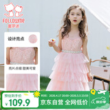富罗迷女童连衣裙蛋糕公主裙小女孩网纱蛋糕裙中大童礼服裙 粉色 140