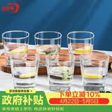 青苹果 加厚无铅玻璃杯295ml6只 鸡尾酒洋酒杯威士忌杯 啤酒杯水杯茶杯