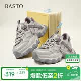 百思图26春老爹鞋时尚厚底增高女休闲鞋B6091AM6 灰/紫 38