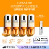 倩碧VC氧安瓶精华8.5ml*4美白护肤品生日礼物效期至27.8