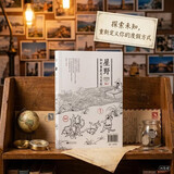 星野：如何重新定义度假