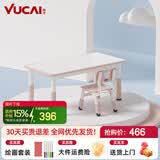 育才儿童桌椅花生桌可升降涂鸦幼儿园学习画画桌宝宝积木玩具游戏桌椅 小粉猪长方桌120X60CM 配一椅