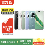 荣耀（HONOR）magicV3/5/6/7/8pro系列300/400/500/X系列折叠屏 二手手机 国行优惠券补贴 荣耀 Magic8