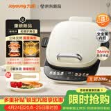 九阳（Joyoung）0氟钛瓷大功率花瓣加热电饼铛 远红外立体焱烤烙饼锅早餐机 上下可拆三明治薄饼机GK350
