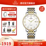 GENIE【官旗】爵尼瑞士手表 维纳斯系列时尚石英腕表520礼物 GNQ-T2027M-GW 男款