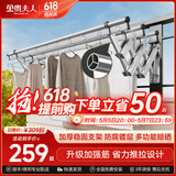 金贵夫人阳台外伸缩晾衣架室外推拉晾衣杆窗外折叠晒衣架户外凉衣架晒被子 时尚银 三杆3.0米加筋杆+豪华支架+6大升级
