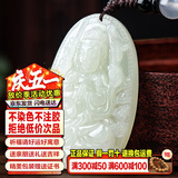 禾玉和田玉吊坠 生肖马大势至菩萨本命年八大守护神本命佛观音笑佛链 属鼠-千手观音