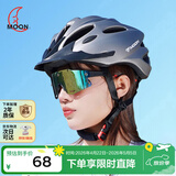 MOON自车骑行头盔一体成型山地车公路车自行车头盔骑行装备 钛灰色M