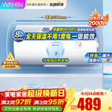 美的（Midea）出品华凌电热水器家用储水式卫生间洗澡小户型租房优选一级能效节能省电安全防电墙上门安装KY1Pro 50L 2000W 一级能效 省电王