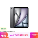 Apple/苹果 iPad Air 11英寸 M4芯片 2026年新款 平板电脑(128G eSIM版)深空灰色