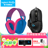 罗技（G） G435无线游戏耳机头戴式 蓝牙耳机 电竞耳机 电脑耳机耳麦 FPS吃鸡电脑麦克风送男生男友礼 G435蓝+G502Hero