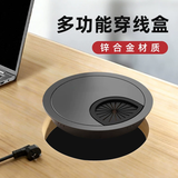 穗之语电脑桌孔盖电脑办公桌穿线孔盖圆形线孔盖洞装饰盖桌面走线