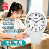 名创优品（MINISO）学生手表考试专用手表男款初高中毕业期末青少年静音防水机械石英