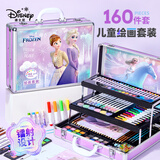 迪士尼（Disney）绘画礼盒160件儿童文具礼盒水彩笔画笔套装镭射 艾莎公主紫色女孩生日礼物开学季