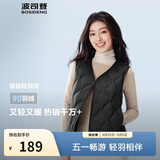 波司登春秋羽绒马甲女士休闲轻薄商场热卖同款可叠穿送礼百搭外套