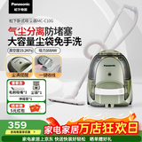 松下（Panasonic）吸尘器卧式家用大功率大吸力高效过滤手持扫地机 MC-C10G 【升级加配4】伸缩管*1+尘袋*1+毛刷吸嘴