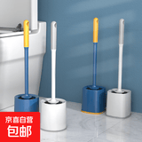 【2w+好评】卫生间马桶刷家用无死角厕所清洁刷子马桶清洁刷搋子 【加长手柄】白色1套(带圆形底座)