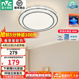 雷士（NVC）吸顶灯客厅灯语音智能现代轻奢卧室灯led照明灯具套餐-晶宏包安装 48W 【舒适光】分段调光圆灯