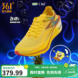 361°运动鞋男鞋【飞燃3】专业马拉松跑步鞋全掌碳板竞速训练跑鞋 海绵宝宝 41