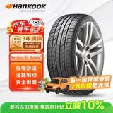 韩泰（Hankook）汽车轮胎 215/55R17 94V H452 原配凯美瑞 适配吉利博瑞/迈腾