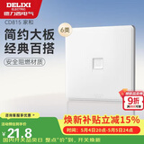 德力西开关插座面板 CD815系列 八芯网络电脑插座（六类） QSE86T8/2