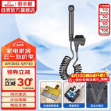 潜水艇（Submarine）F416M枪灰钢琴键三角阀套装一进二出角阀增压喷枪妇洗器可接马桶