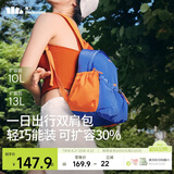 蕉下（beneunder）双肩包女包背包旅游轻便小型书包登山通勤户外送女生