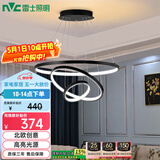 雷士（NVC）餐吊灯现代简约吊灯吧台灯北欧风装饰灯时尚餐吊灯70瓦EXDN9026
