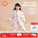 良良（liangliang）婴儿睡袋火山棉恒温儿童抑菌睡袋春夏四季宝宝分腿防踢被子送礼 夹棉款【适合10-20℃】游园梦 2XL（建议身高100-115cm）