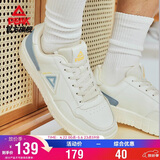 匹克板鞋男空军一号夏季低帮休闲鞋潮流软底小白鞋百搭运动鞋DB310127