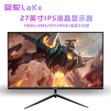 蓝蛇（LAKE）显示器24英寸台式电脑显示屏27英寸2K180HZ高清32英寸电竞曲面游戏液晶屏幕 笔记本外置显示器 27英寸1K100HZ直面黑色