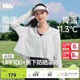 蕉下（beneunder）防晒衣女春夏新款冰丝凉感升级披肩AL118浅炭灰M