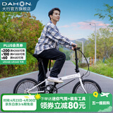 大行（DAHON）P8折叠自行车经典成人20英寸8速折叠车男女式运动单车KBC083 白色【经典版】