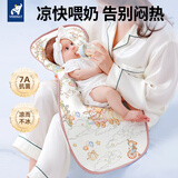温欧凉席婴儿推车哺乳凉席抱娃神器喂奶手臂垫哺乳凉枕冰丝席子夏季 清爽透气-鲸鱼船【抑菌防螨 植物凉感】