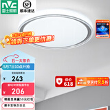 雷士（NVC） led吸顶灯主卧次卧室灯温馨吸顶灯饰灯具大气现代简约浪漫吸顶灯 【映雪-银灰款】三色36瓦卧室灯
