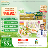 爷爷的农场有机婴幼儿片片面200g  宝宝辅食婴儿面条钙铁锌儿童早餐6-12个月