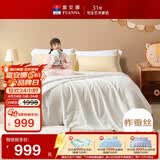 富安娜儿童100%蚕丝被子母被60s纯棉面料春秋被二合一被9斤203*229cm