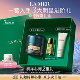 海蓝之谜（LA MER）奇迹晚霜15ml抗老紧致修护面霜护肤品化妆品礼盒生日礼物送女友